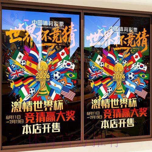 各大世界杯竞猜平台的功能差异与综合对比分析
