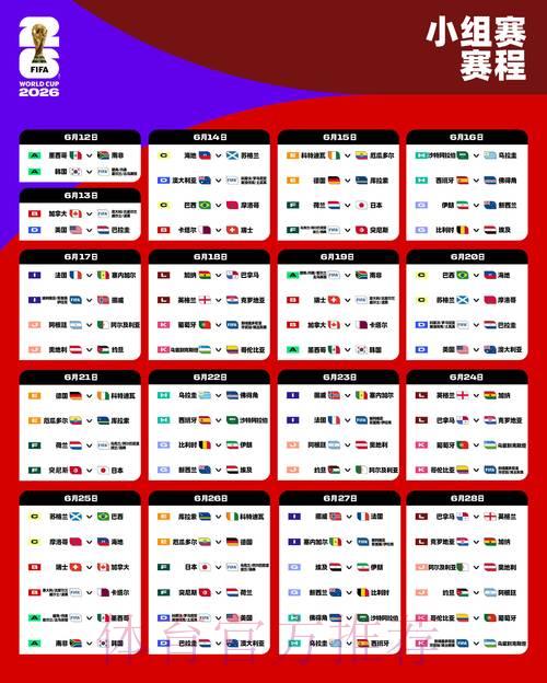 2026世界杯官方外围平台精选推荐