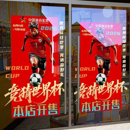 世界杯竞猜平台资金安全防护指南详解