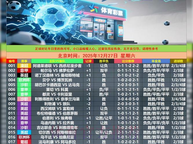 世界杯官方竞猜平台哪里找？权威推荐指南