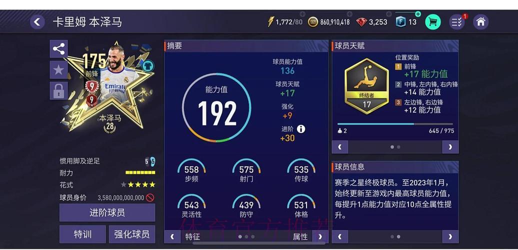 世界杯外围平台怎么选才安全可靠？