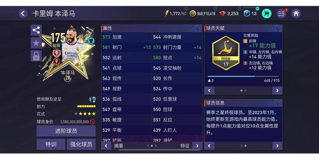 世界杯外围平台怎么选才安全可靠？