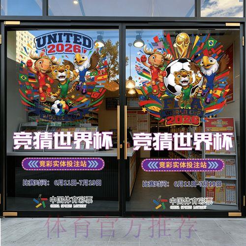 世界杯竞猜平台安全使用全攻略详解 世界杯竞猜平台安全使用全攻略详解