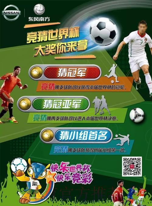 世界杯官方竞猜平台：专业客服团队全力守护用户体验