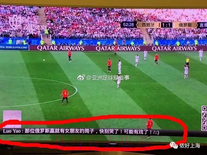 世界杯赛事直播中的互动体验与弹幕文化研究