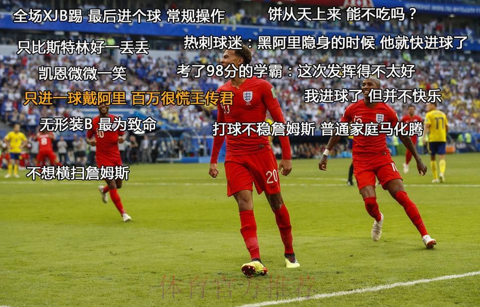 世界杯赛事直播中的互动体验与弹幕文化研究