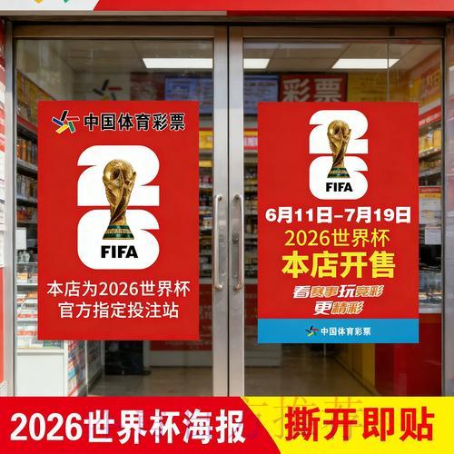 世界杯竞猜应用操作指南与使用须知