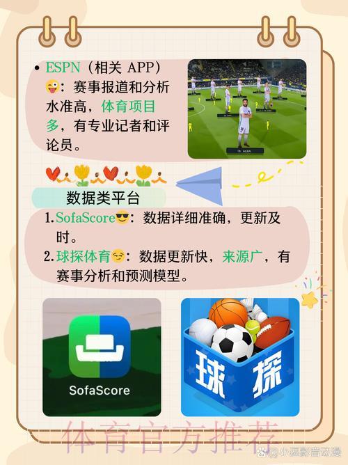 世界杯竞猜APP完整注册教程:手把手教你玩转线上竞猜平台 世界杯竞猜APP完整注册教程:手把手教你玩转线上竞猜平台